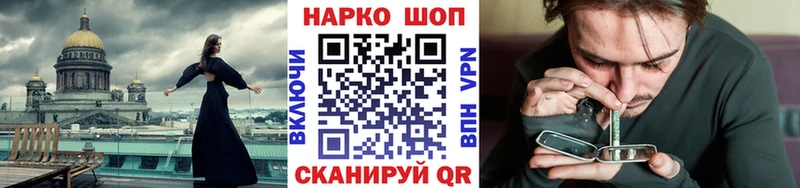 Хочу наркоту Галич СК Гашиш COCAIN