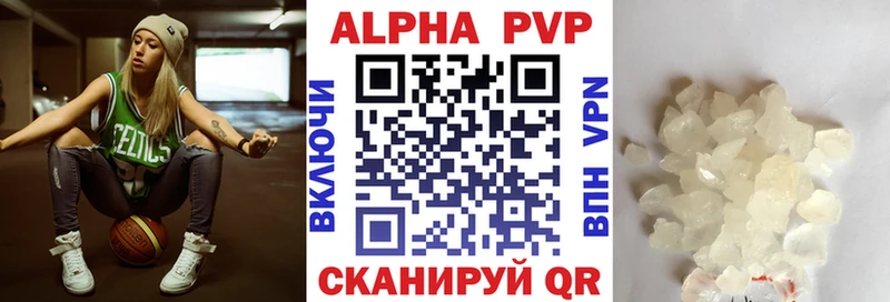 Alpha-PVP СК  как найти наркотики  дарк нет официальный сайт  Галич 