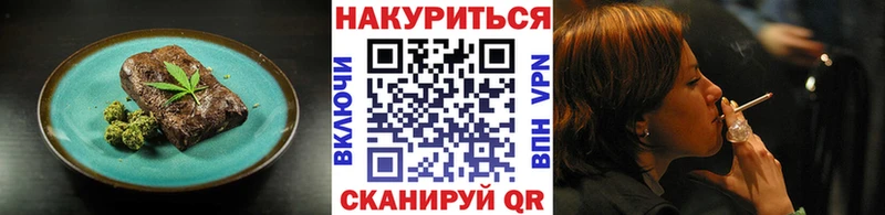 Cannafood конопля Галич