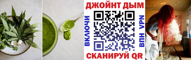 цена Галич Canna-Cookies марихуана