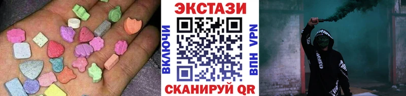 Экстази диски Галич