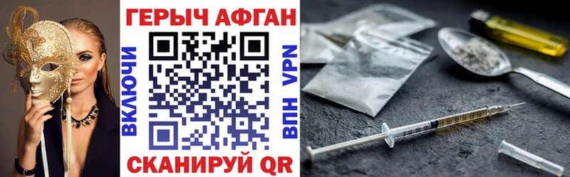 купить закладку  Галич  Героин хмурый 