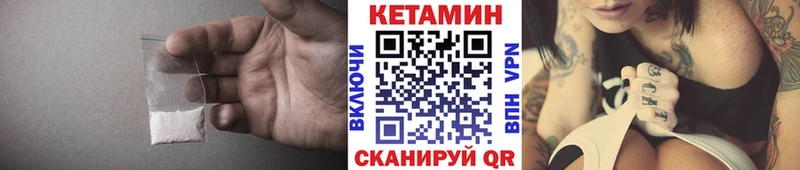 купить наркоту  Галич  КЕТАМИН VHQ 