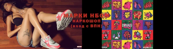 амф Рославль