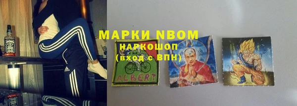 mdma Абинск