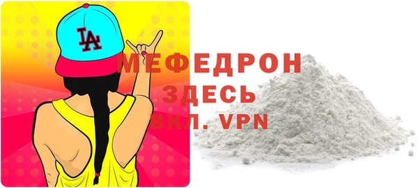 мефедрон VHQ Абаза
