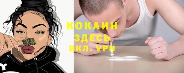 мефедрон VHQ Абаза