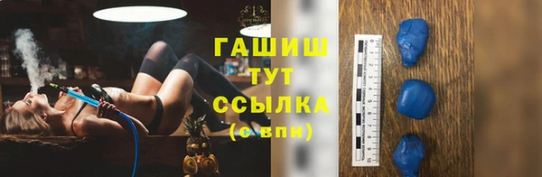 мефедрон VHQ Абаза
