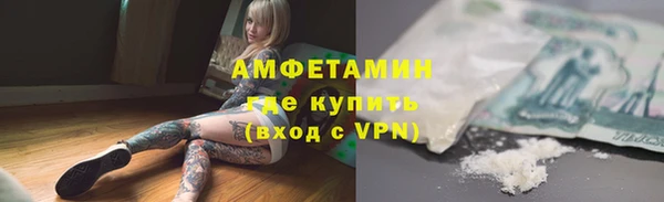 мефедрон VHQ Абаза
