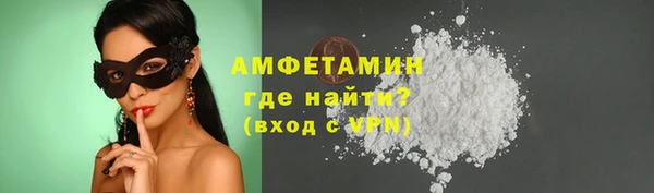 амф Рославль