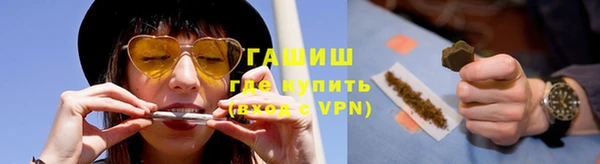 мефедрон мука Каменка