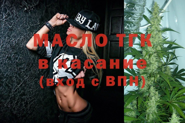 ALPHA-PVP Россошь