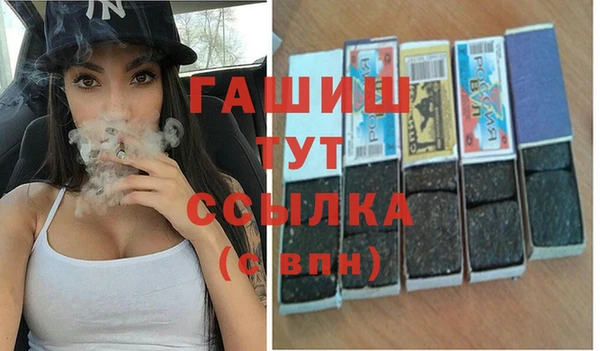 твердый Абдулино