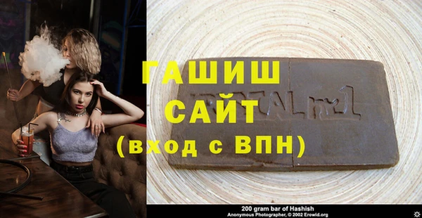 мефедрон VHQ Абаза