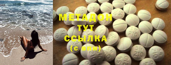 mdma Абинск