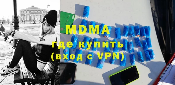 гидра Каменногорск