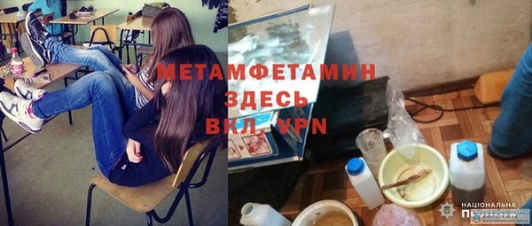 мефедрон VHQ Абаза