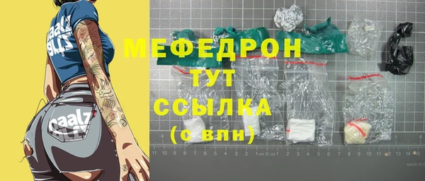 меф Ростов