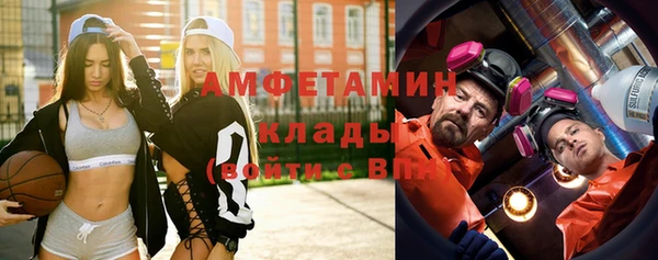 ALPHA-PVP Россошь