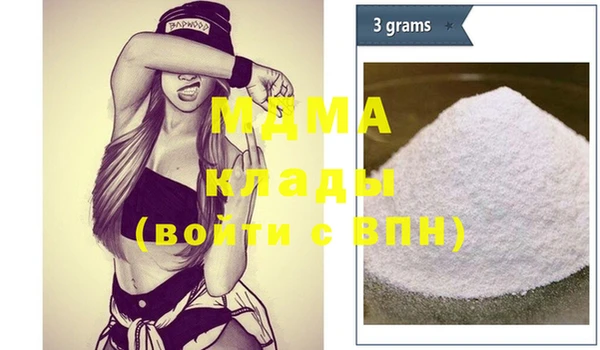 мефедрон VHQ Абаза