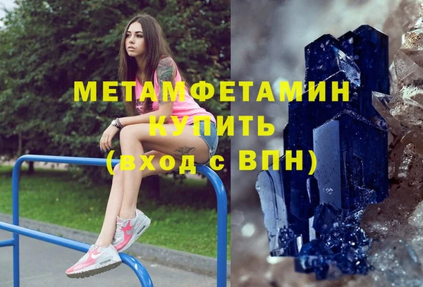 амф Рославль
