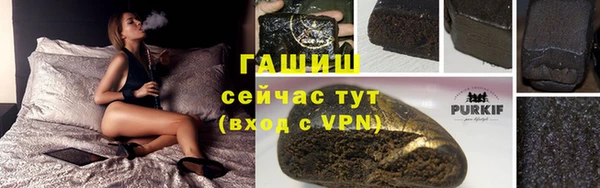 мефедрон VHQ Абаза