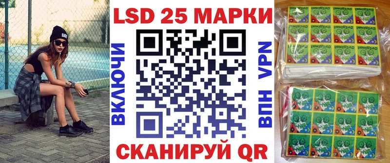 Марки NBOMe 1,5мг  Галич 