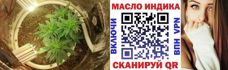 Дистиллят ТГК жижа  Галич 